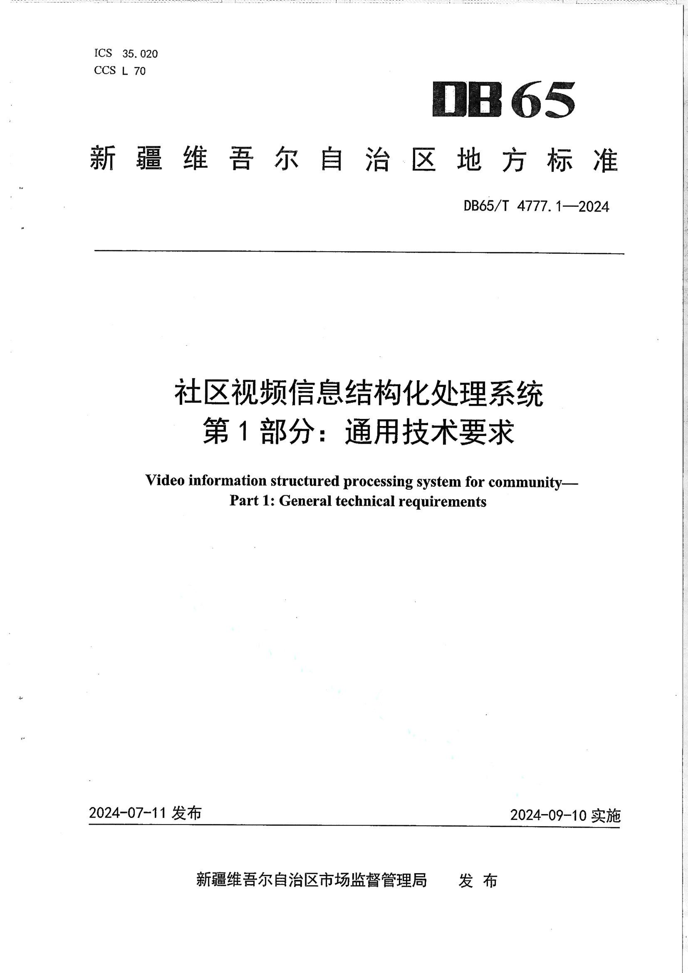 资源详情图